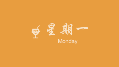 每日新闻10.11