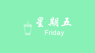 每日新闻10.15