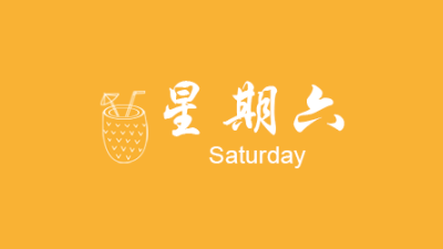 每日新闻10.16