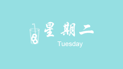 每日新闻10.19