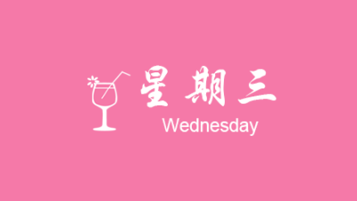每日新闻10.20