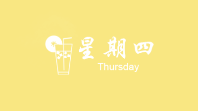 每日新闻10.21